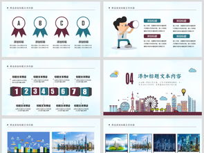 智慧城市建設(shè) 信息技術(shù)驅(qū)動(dòng)下的城市建筑規(guī)劃與發(fā)展