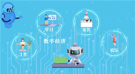 信息通信新成就 賦能超10億網(wǎng)民，開啟互聯(lián)網(wǎng)發(fā)展新紀(jì)元